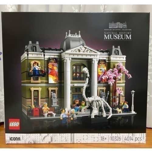 【椅比呀呀|高屏6450】LEGO 樂高 10326 自然歷史博物館 Museum of Natural History