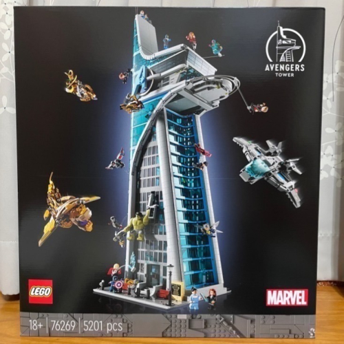 【椅比呀呀|高雄屏東】LEGO 樂高 76269 MARVEL系列 復仇者大廈 Avengers Tower