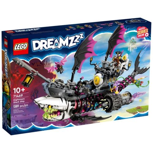 【椅比呀呀|高雄屏東】LEGO 樂高 71469 DREAMZZZ系列 惡夢鯊魚船