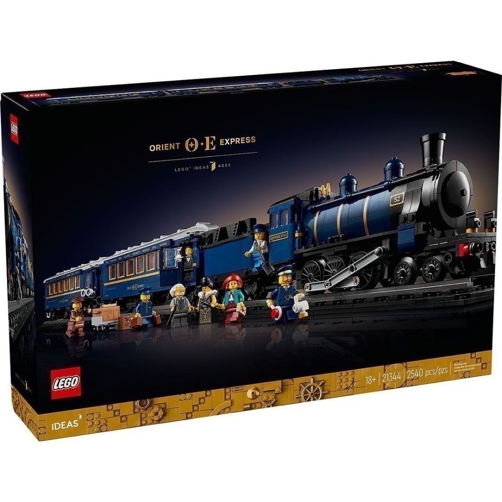 【椅比呀呀|高雄屏東】LEGO 樂高 21344 IDEAS 東方快車 The Orient Express-細節圖3