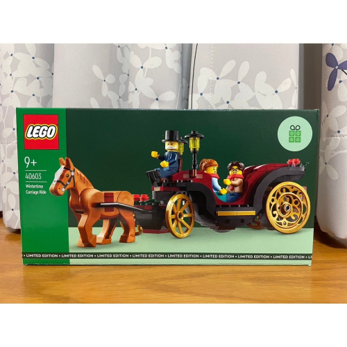 【椅比呀呀|高雄屏東】LEGO 樂高 40603 冬季馬車之旅 Wintertime Carriage Ride