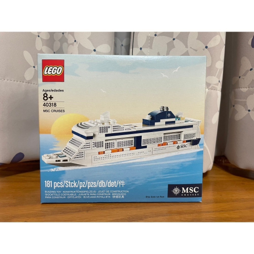 【椅比呀呀|高雄屏東】LEGO 樂高 40227 40318 地中海郵輪 MSC Cruises 郵輪販售限定
