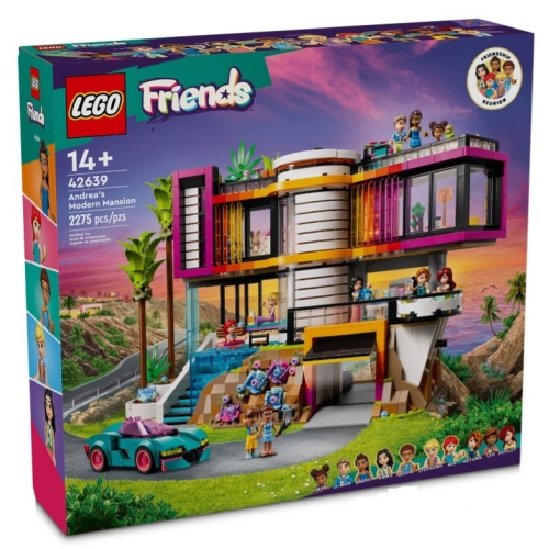 【椅比呀呀|高雄屏東】LEGO 樂高 42639 安德里亞的現代豪宅 Andrea＇s Modern Mansion