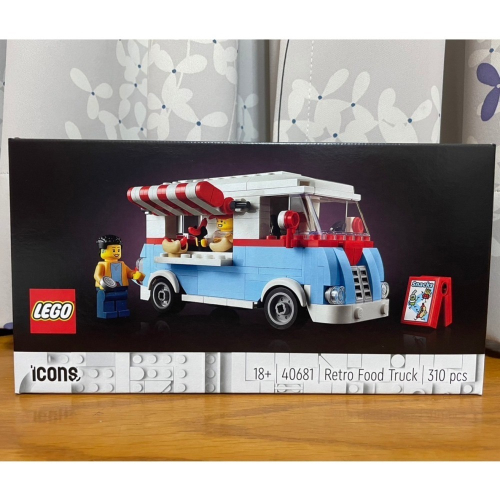 【椅比呀呀|高雄屏東】LEGO 樂高 40681 復古餐車 Retro Food Truck