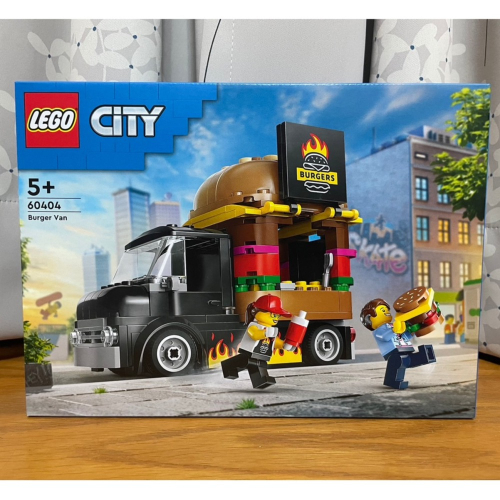 【椅比呀呀|高雄屏東】LEGO 樂高 60404 CITY系列 漢堡餐車 Burger Truck