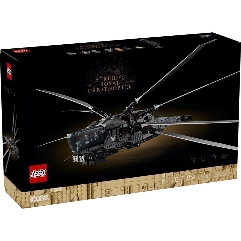 【椅比呀呀|高屏5600】LEGO 樂高 10327 ICONS系列 沙丘 亞崔迪家族飛機 撲翼機-細節圖3