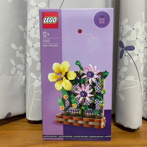 【椅比呀呀|高雄屏東】LEGO 樂高 40683 花架擺飾 Flower Trellis Display