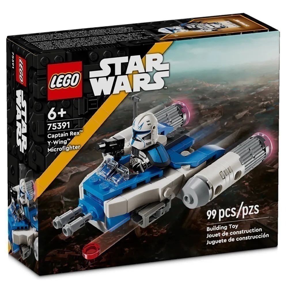 【椅比呀呀|高雄屏東】LEGO 樂高 75391 星際大戰系列 雷克斯隊長Y翼迷你戰機 Captain Rex-細節圖3
