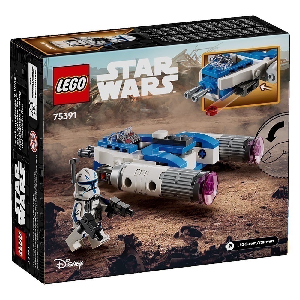 【椅比呀呀|高雄屏東】LEGO 樂高 75391 星際大戰系列 雷克斯隊長Y翼迷你戰機 Captain Rex-細節圖4