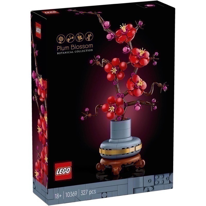 【椅比呀呀|高雄屏東】LEGO 樂高 10368 菊花 10369 梅花 10343 迷你蘭花 10344 開運竹-細節圖5