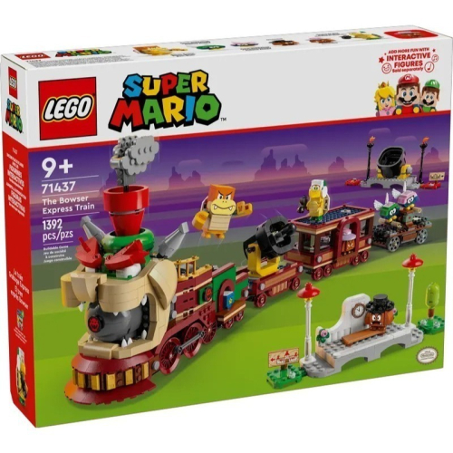 【椅比呀呀|高雄屏東】LEGO 樂高 71437 庫巴特快列車 The Bowser Express Train