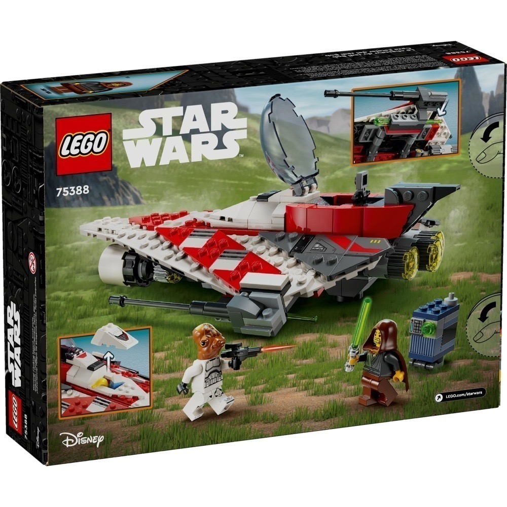 【椅比呀呀|高雄屏東】LEGO 樂高 75388 星際大戰系列 Jedi Bob的星際戰機 Starfighter-細節圖2