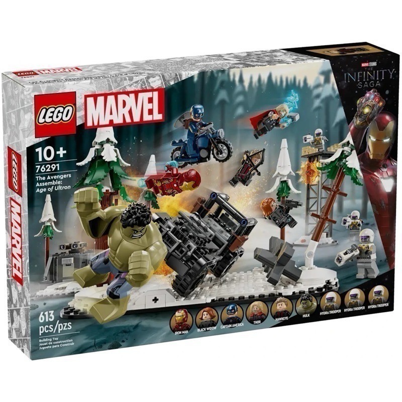 【椅比呀呀|高雄屏東】LEGO 樂高 76291 Marvell 復仇者集結：奧創紀元 The Avengers 漫威-細節圖3