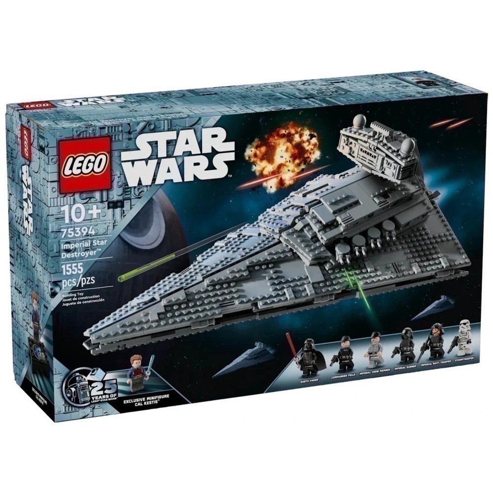 【椅比呀呀|高屏3850】LEGO 樂高 75394 帝國滅星者驅逐艦 Imperial Star Destroyer-細節圖3