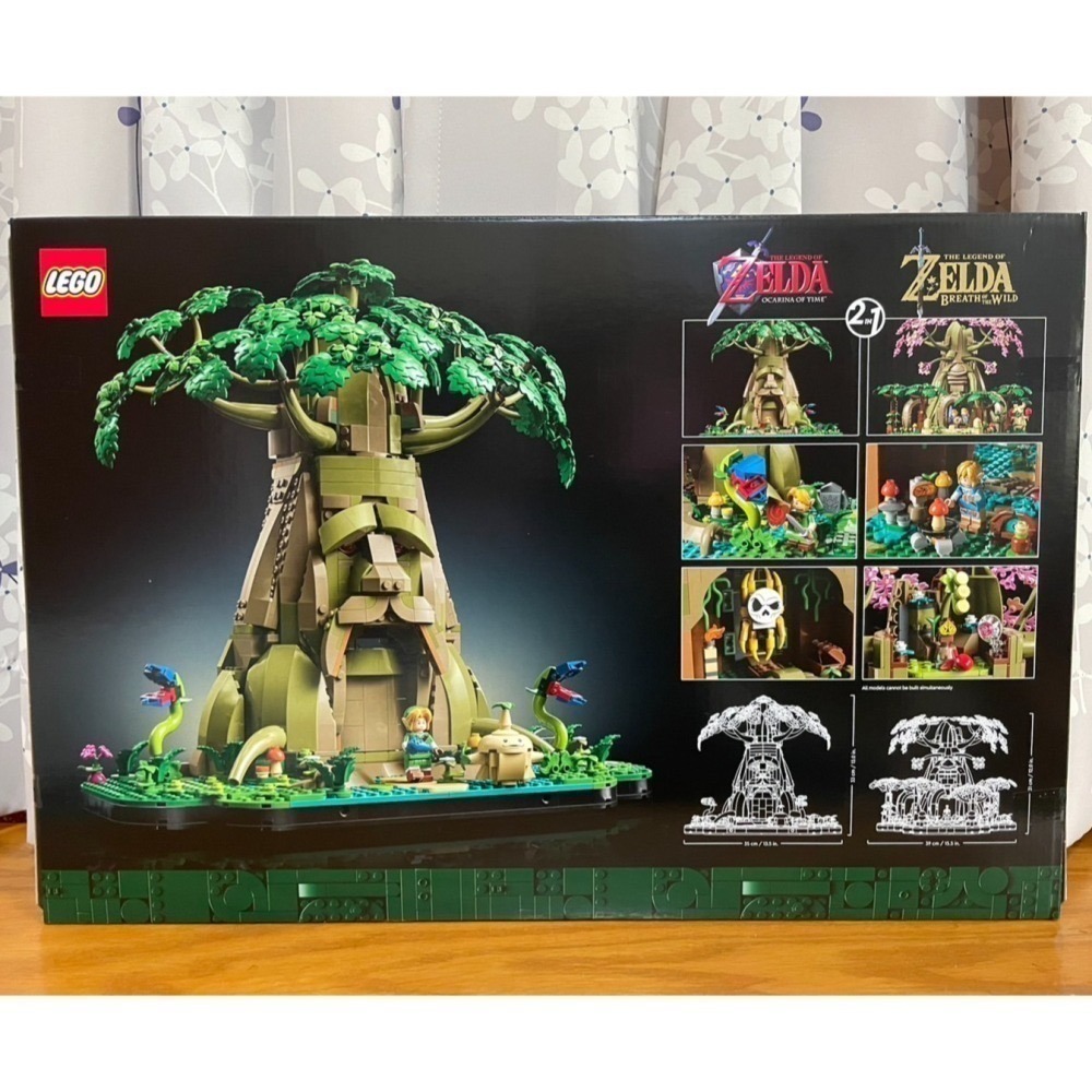 【椅比呀呀|高雄屏東】LEGO 樂高 77092 薩爾達傳說 德庫樹2in1 Great Deku Tree Zelda-細節圖2