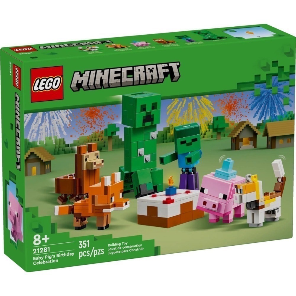 【椅比呀呀|高雄屏東】LEGO 樂高 21281 Minecraft 麥塊 豬寶寶的生日慶祝會-細節圖3