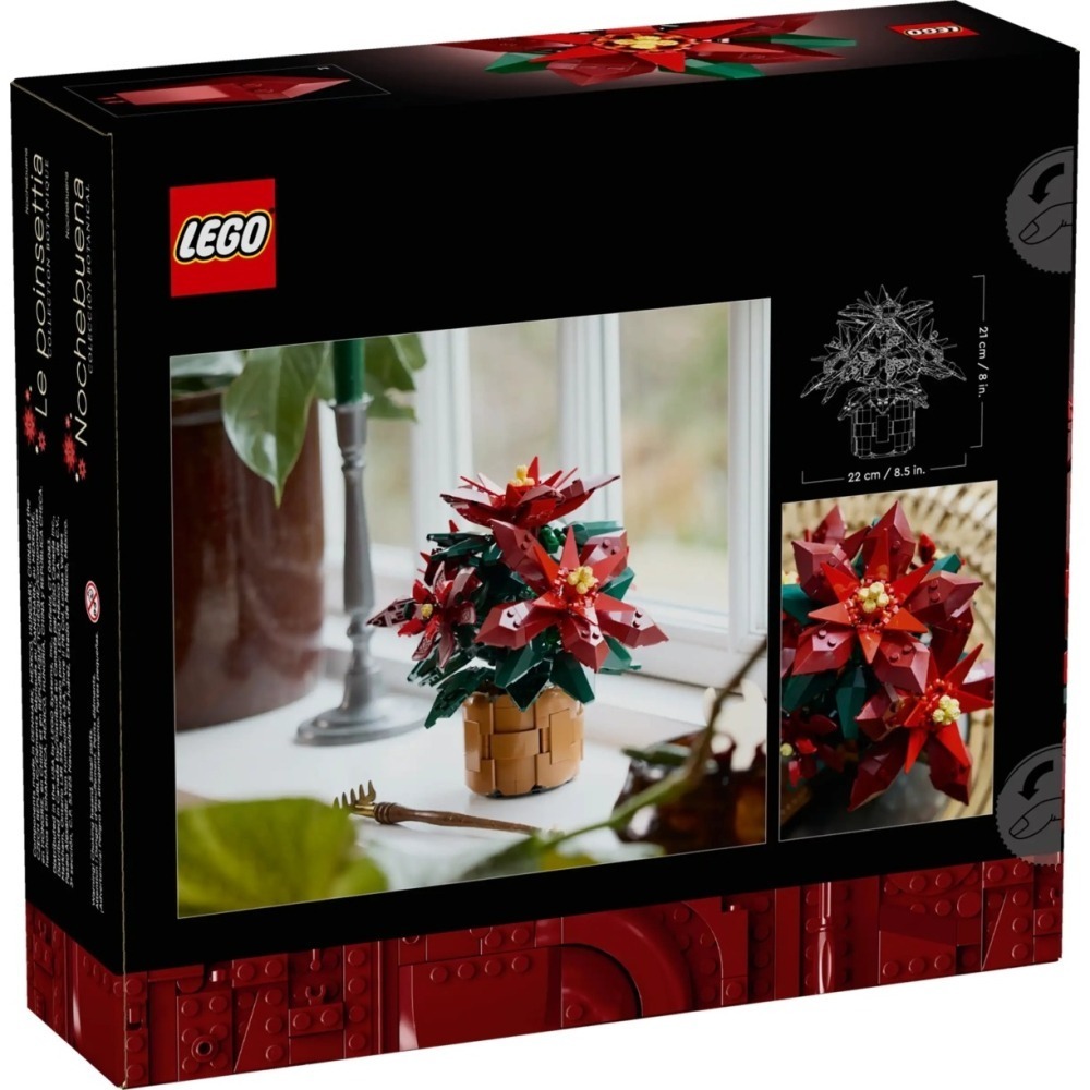 【椅比呀呀|10月到貨】LEGO 樂高 10370 聖誕紅 Poinsettia 花藝收藏-細節圖2