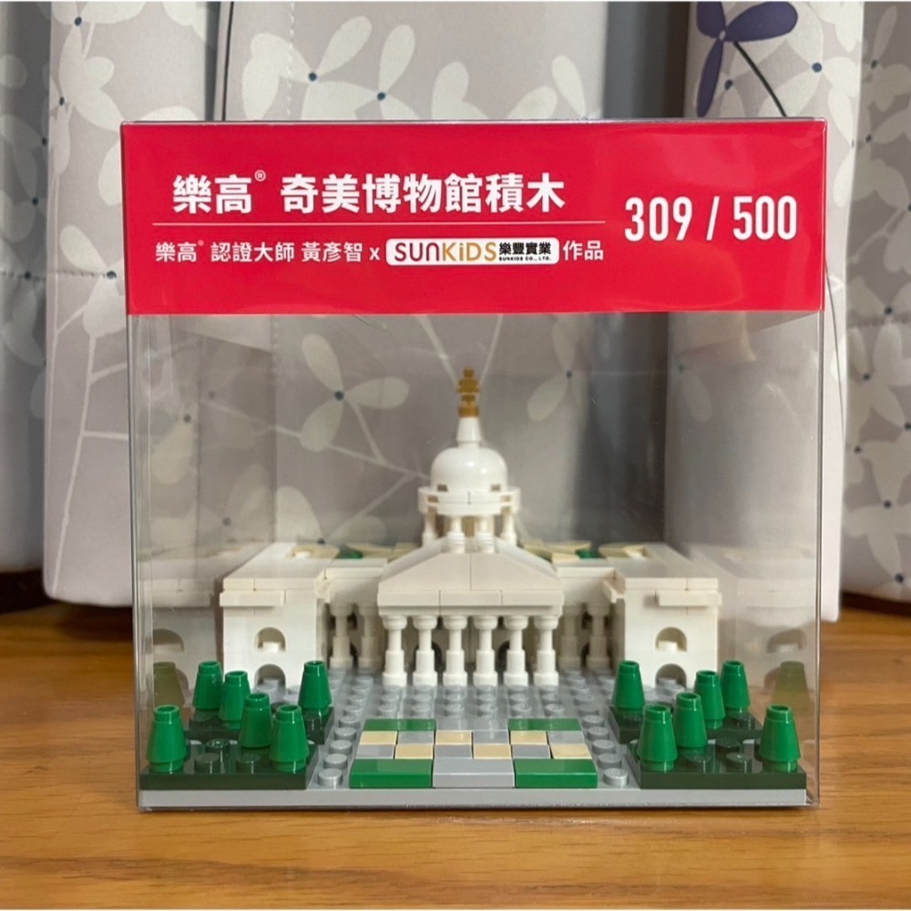 【椅比呀呀|高雄屏東】LEGO 樂高 奇美博物館積木 限量品 台灣 樂高認證大師 黃彥智-細節圖2