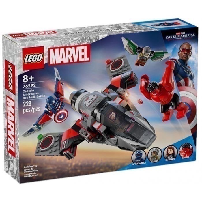 【椅比呀呀|高雄屏東】LEGO 樂高 76292 MARVEL系列 美國隊長與紅浩克的對決 漫威-細節圖3