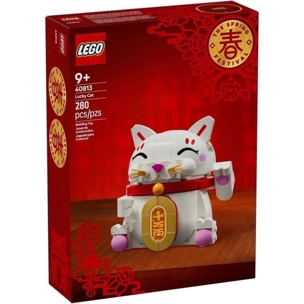 【椅比呀呀|高雄屏東】LEGO 樂高 40813 招財貓 Lucky Cat-細節圖3