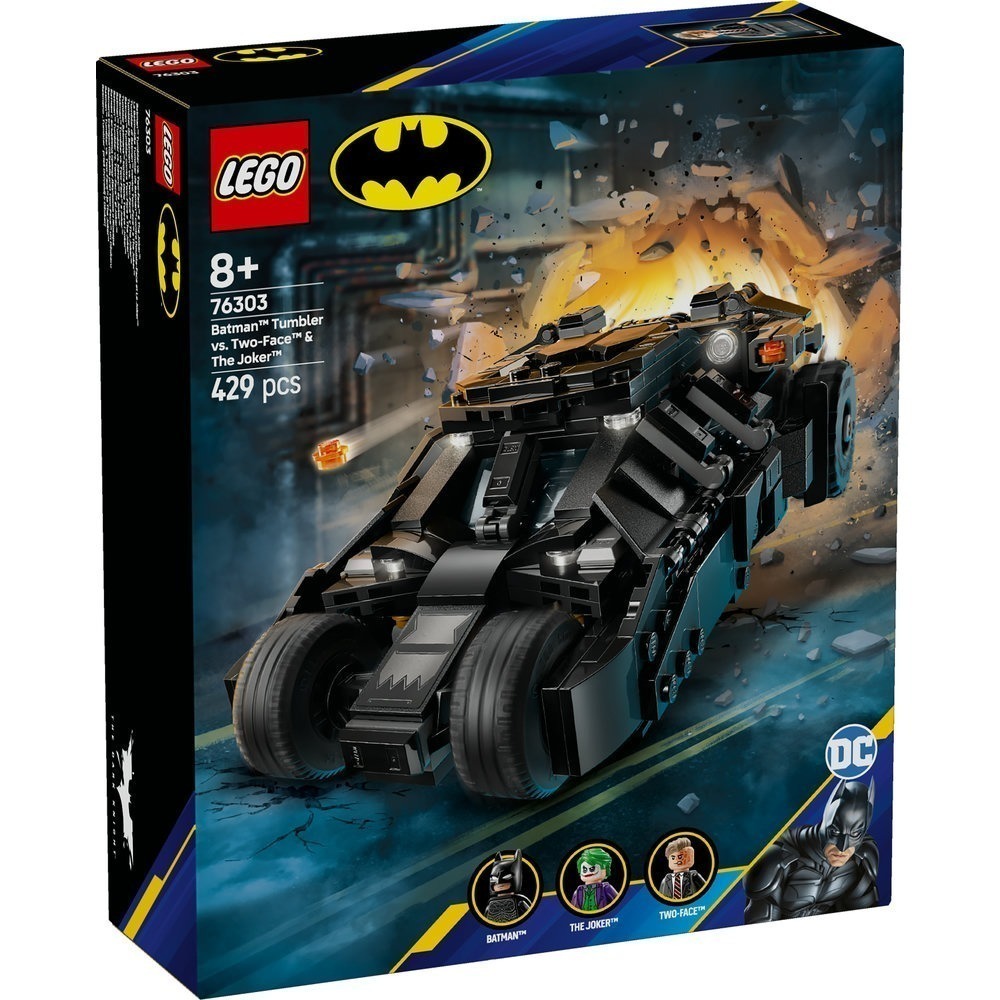 【椅比呀呀|高雄屏東】LEGO 樂高 76303 蝙蝠俠裝甲車大戰雙面人和小丑 Batman Tumbler Joker-細節圖3