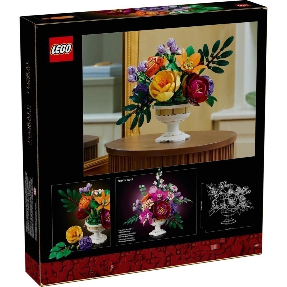 【椅比呀呀|高雄屏東】LEGO 樂高 10345 插花擺飾 Flower Arrangement-細節圖4