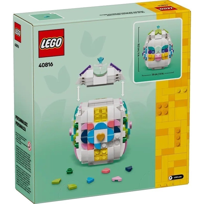 【椅比呀呀|高雄屏東】LEGO 樂高 40808 復活節兔子和小雞彩蛋尋寶 40816 復活節彩蛋擺飾-細節圖7