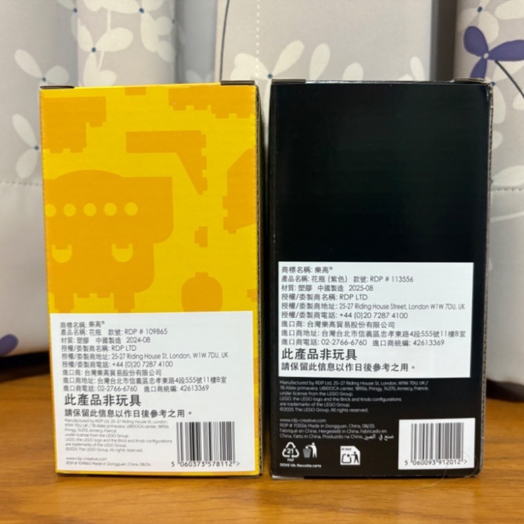 【椅比呀呀|高雄屏東】LEGO 樂高 109865 113556 花瓶 Flower Vase 積木造型-細節圖2