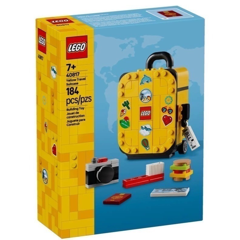 【椅比呀呀|高雄屏東】LEGO 樂高 40817 黃色旅行箱 Yellow Travel Suitcase-細節圖2