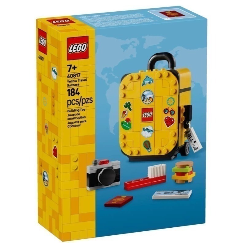 【椅比呀呀|高雄屏東】LEGO 樂高 40817 黃色旅行箱 Yellow Travel Suitcase-細節圖2