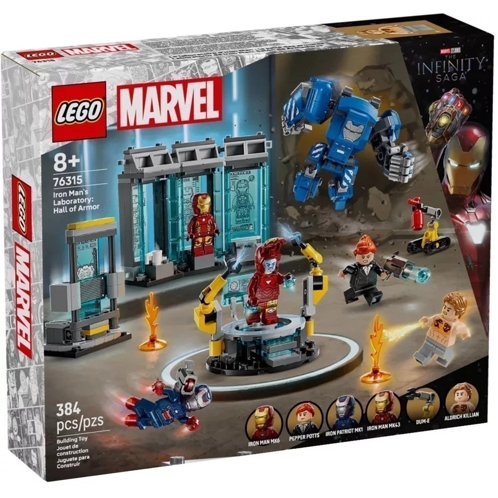 【椅比呀呀|高屏1450】LEGO 樂高 76315 鋼鐵人的實驗室：鋼鐵裝展示區 Iron Man-細節圖3