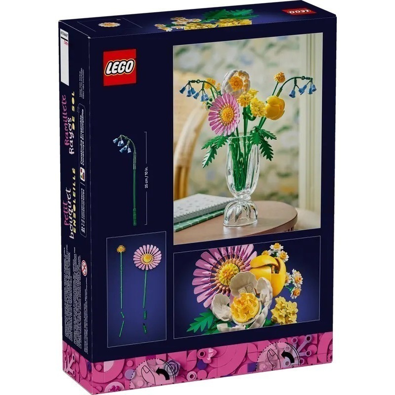 【椅比呀呀|高雄屏東】LEGO 樂高 10347 燦爛小花束 Petite Sunny Bouquet 花藝收藏-細節圖4