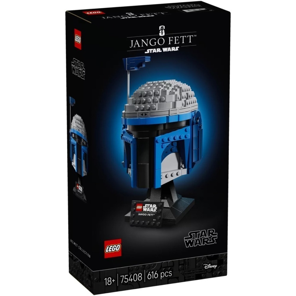 【椅比呀呀|高雄屏東】LEGO 樂高 75408 星際大戰系列 強格費特頭盔 Jango Fett Helmet-細節圖3