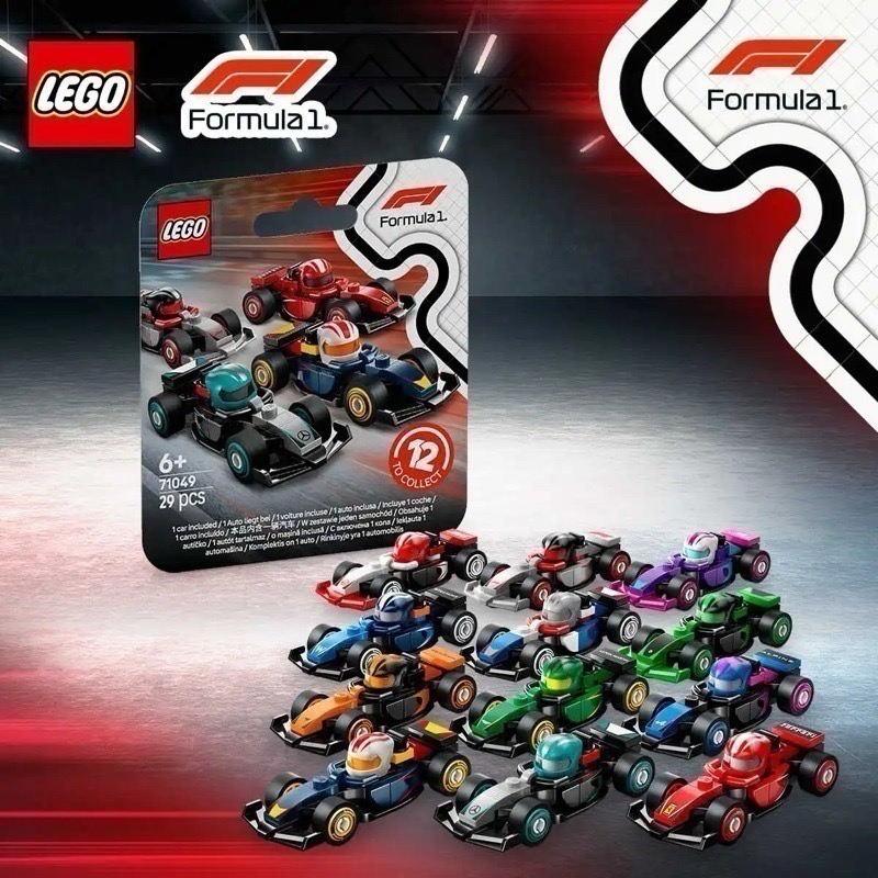 【椅比呀呀|高雄屏東】LEGO 樂高 71049 F1收藏賽車 F1 Collectible Race Car-細節圖3