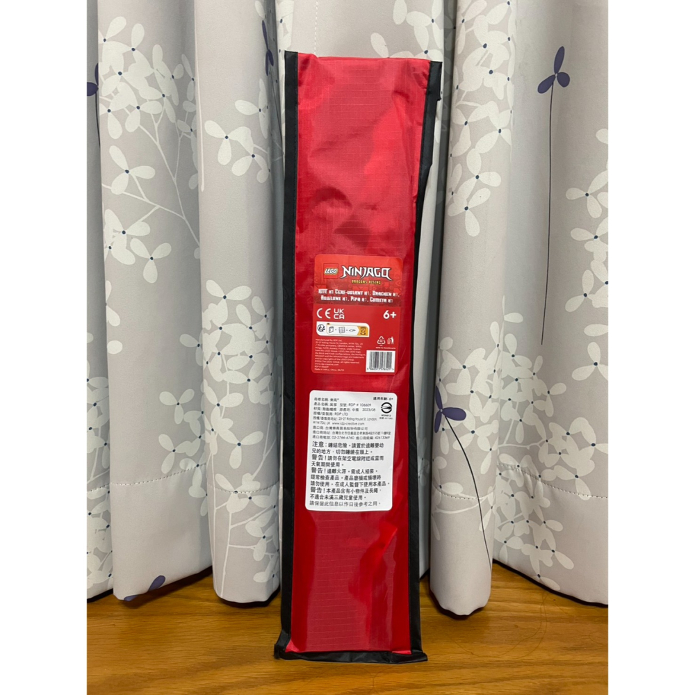 【椅比呀呀|高雄屏東】LEGO 樂高 106609 火焰飛龍風箏-細節圖2