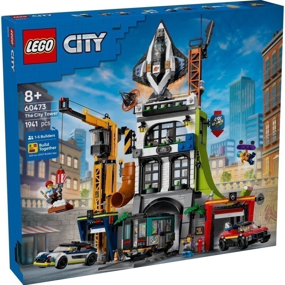 【椅比呀呀|高屏5750】LEGO 樂高 60473 CITY系列 城市綜合大樓 The City Tower-細節圖3