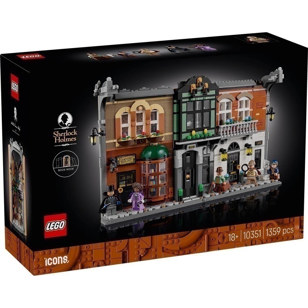 【椅比呀呀|高屏3000】LEGO 樂高 10351 夏洛克．福爾摩斯：書擋擺飾 Sherlock Holmes-細節圖3