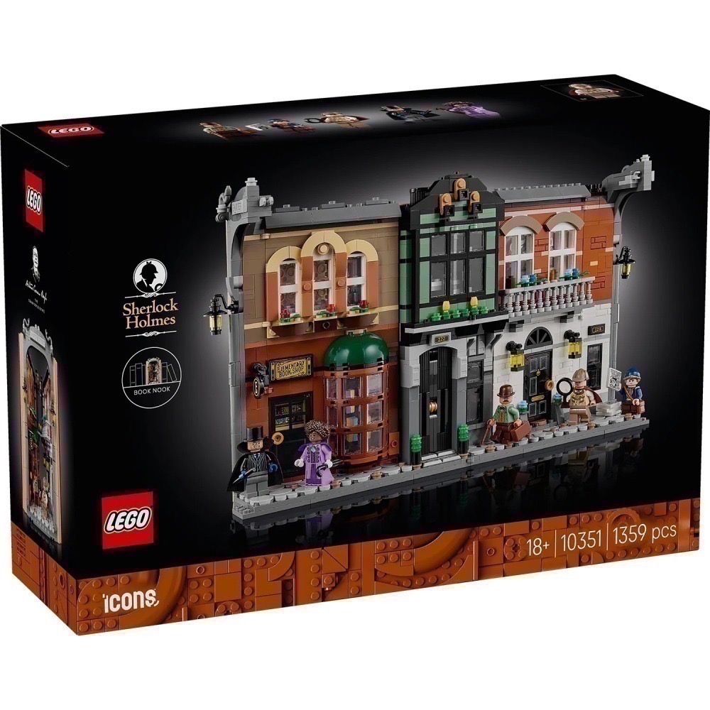 【椅比呀呀|高屏4050】LEGO 樂高 10351 夏洛克．福爾摩斯：書擋擺飾 Sherlock Holmes-細節圖3