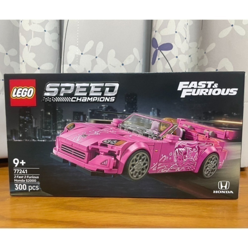 椅比呀呀|高雄屏東】LEGO 樂高77241 Speed 玩命關頭2：飆風再起本田