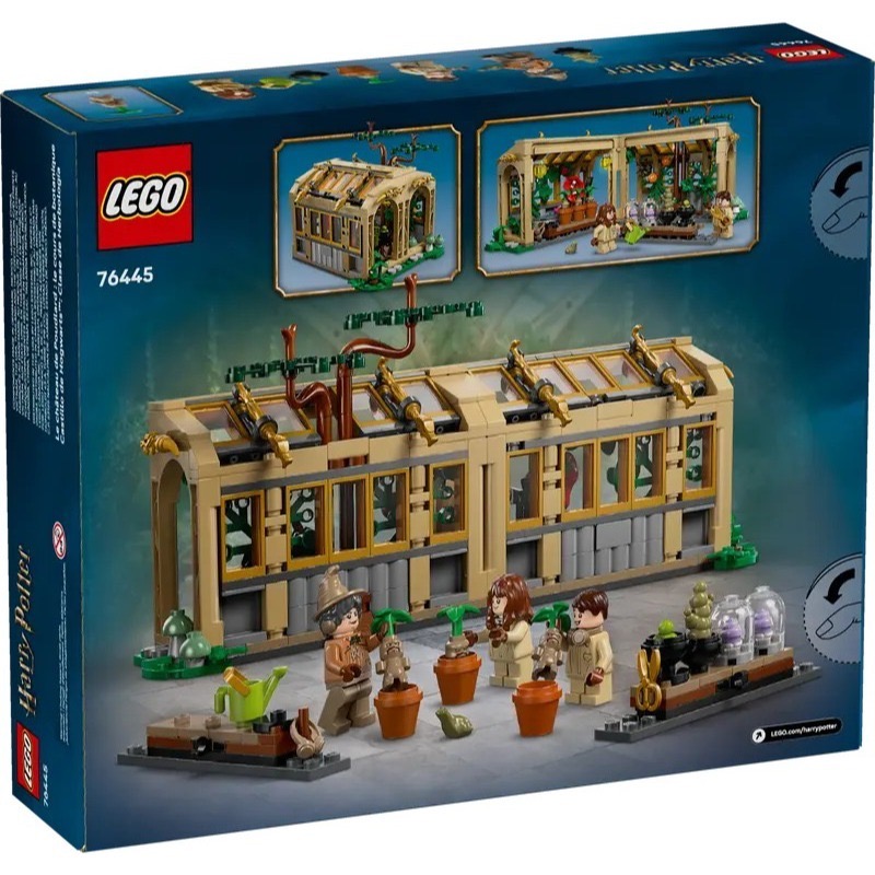 【椅比呀呀|高屏1300】LEGO 樂高 76445 哈利波特 霍格華茲城堡：藥草學課 Herbology Class-細節圖2