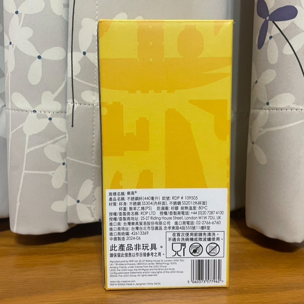 【椅比呀呀|高雄屏東】LEGO 樂高 109505 不鏽鋼杯 隨行杯 隨身杯 Cup 440ml-細節圖4