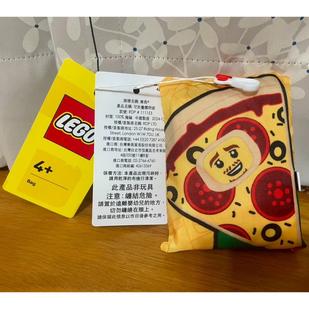 【椅比呀呀|高雄屏東】LEGO 樂高 111153 夏日托特包 可折疊購物袋 Bag 披薩人 香蕉人 熱狗人 玉米人-細節圖2
