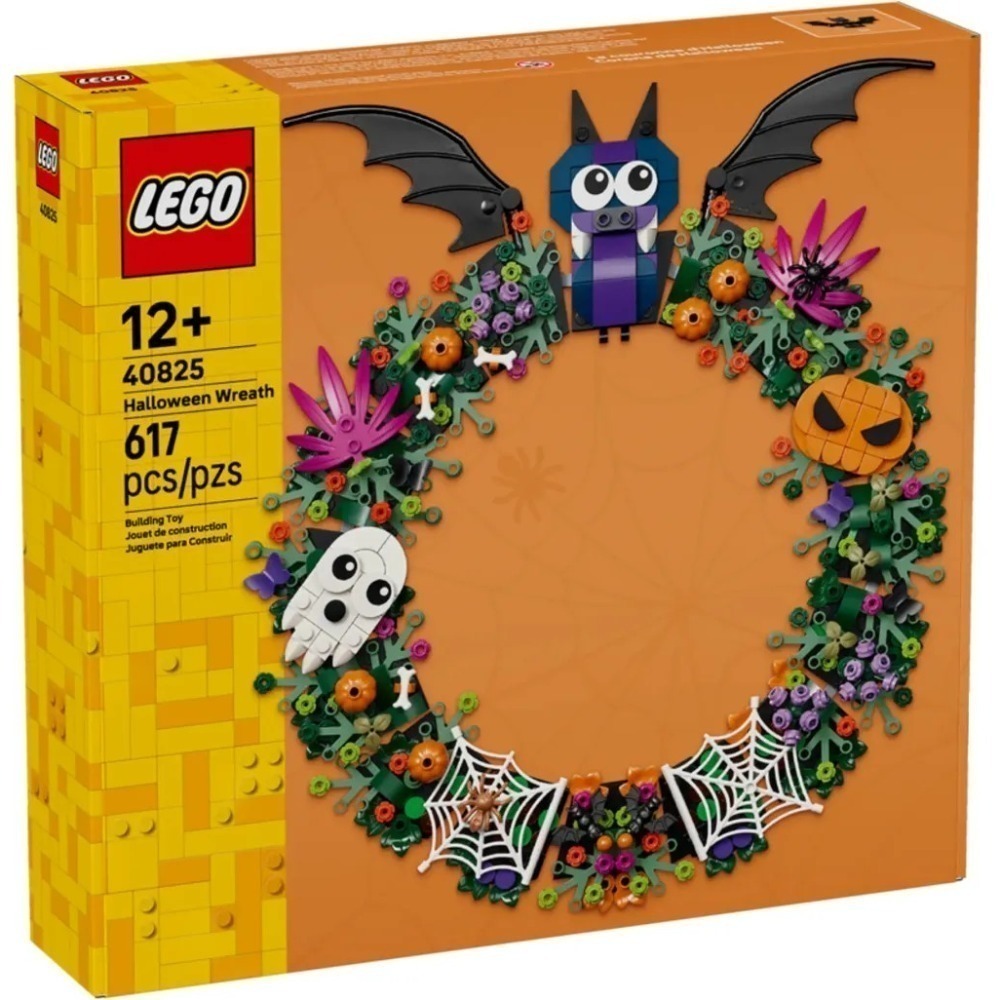 【椅比呀呀|高雄屏東】LEGO 樂高 40811 亡靈節祭壇 40822 南瓜燈皮卡車 40825 萬聖節花圈-規格圖9