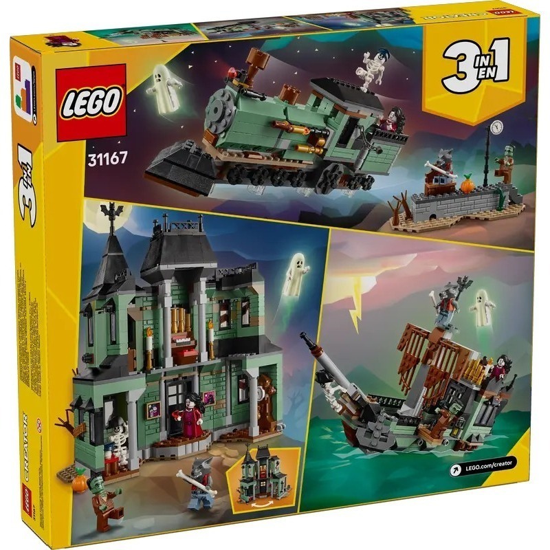 【椅比呀呀|高屏2300】LEGO 樂高 31167 創意百變3合1系列 鬧鬼豪宅 Haunted Mansion-細節圖2