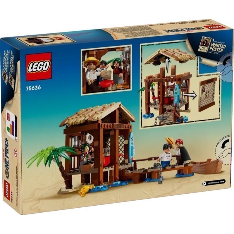 【椅比呀呀|高雄屏東】LEGO 樂高 75636 ONE PIECE 風車村小屋 航海王 海賊王-細節圖2
