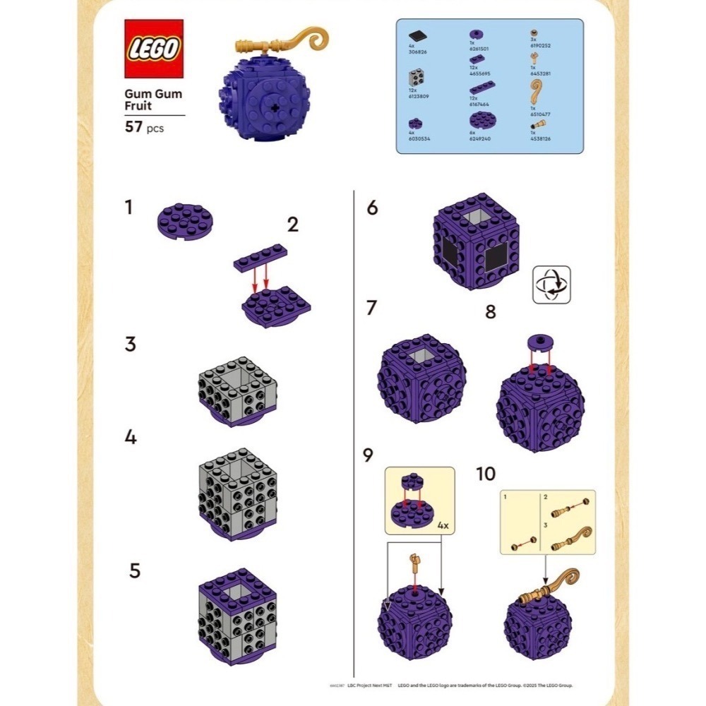 【椅比呀呀|高雄屏東】LEGO 樂高 6602387 6601562惡魔果實 橡膠果實 Gum Gum Fruit 袋裝-細節圖2