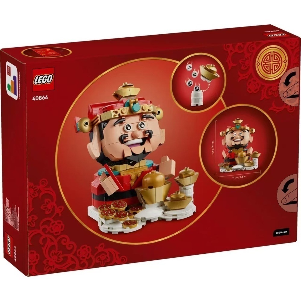 【椅比呀呀|高雄屏東】LEGO 樂高 40864 財神 Fortune Master 財神爺-細節圖2