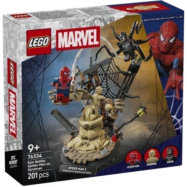 【椅比呀呀|高雄屏東】LEGO 樂高 76334 史詩級對決：蜘蛛人Spider-Man vs. 沙人Sandman