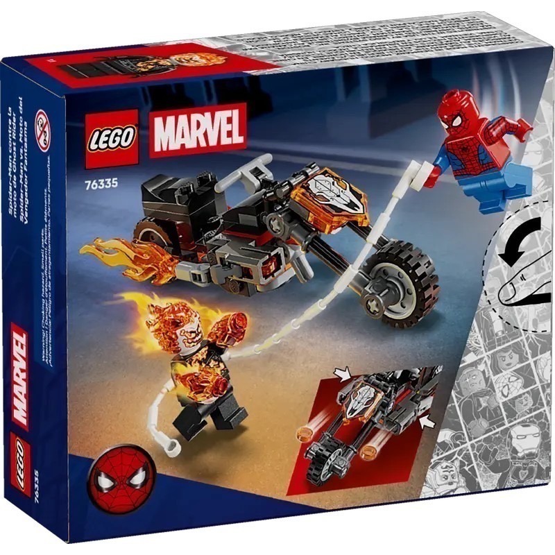 【椅比呀呀|高雄屏東】LEGO 樂高 76335 蜘蛛人大戰惡靈戰警摩托車 Spider-Man Ghost Rider-細節圖2