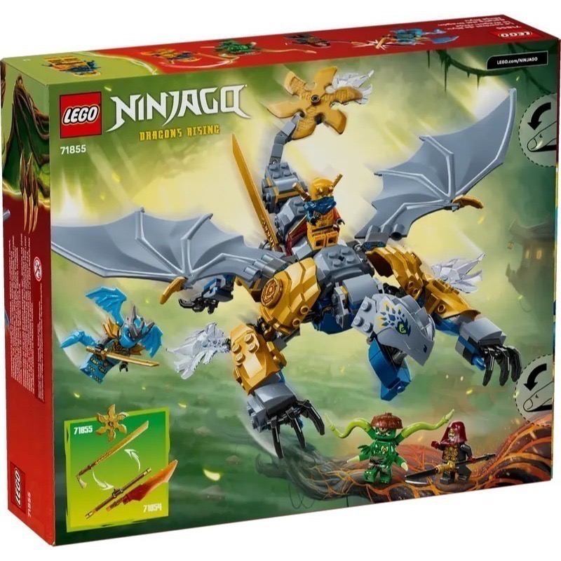 【椅比呀呀|高屏1150】LEGO 樂高 71855 忍者龍阿隆之戰Ninja Dragon Riyu＇s Battle-細節圖2